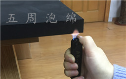 什么是防火EVA材料？