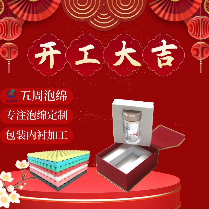 [紅包]2022開工大吉，喜迎虎年，“虎”力全開！