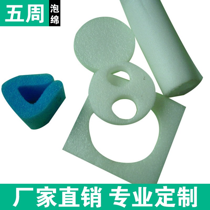 epe珍珠棉護角，EPE片材