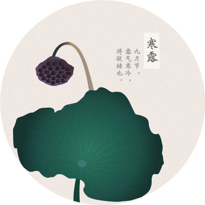 eva廠家提醒：深寒露重，天涼好個(gè)秋
