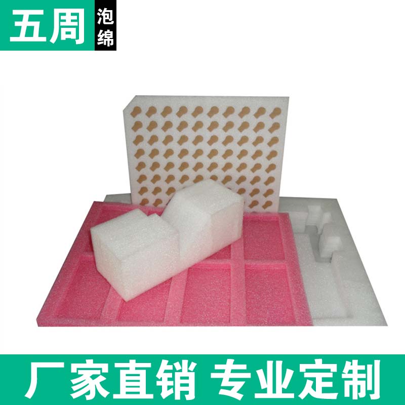 藏在禮盒里的 “緩沖高手”：EPE 珍珠棉內襯憑什么成包裝新寵？