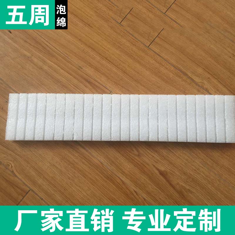 告別包裝損耗！EPE 珍珠棉內襯的 “隱形防護力” 藏著這些學問